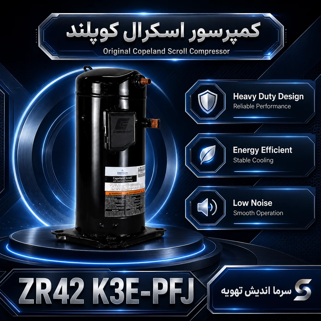 کمپرسور اسکرال کوپلند مدل ZR42 K3E-PFJ-522-توان 3.5 اسب بخار-تک فاز