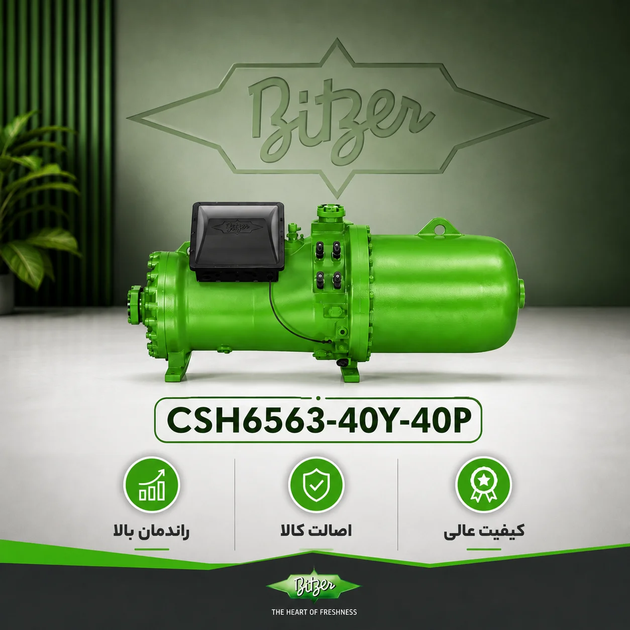 کمپرسور اسکرو بیتزر مدل CSH6563-40Y-40P- توان 40 اسب بخار- 3 فاز