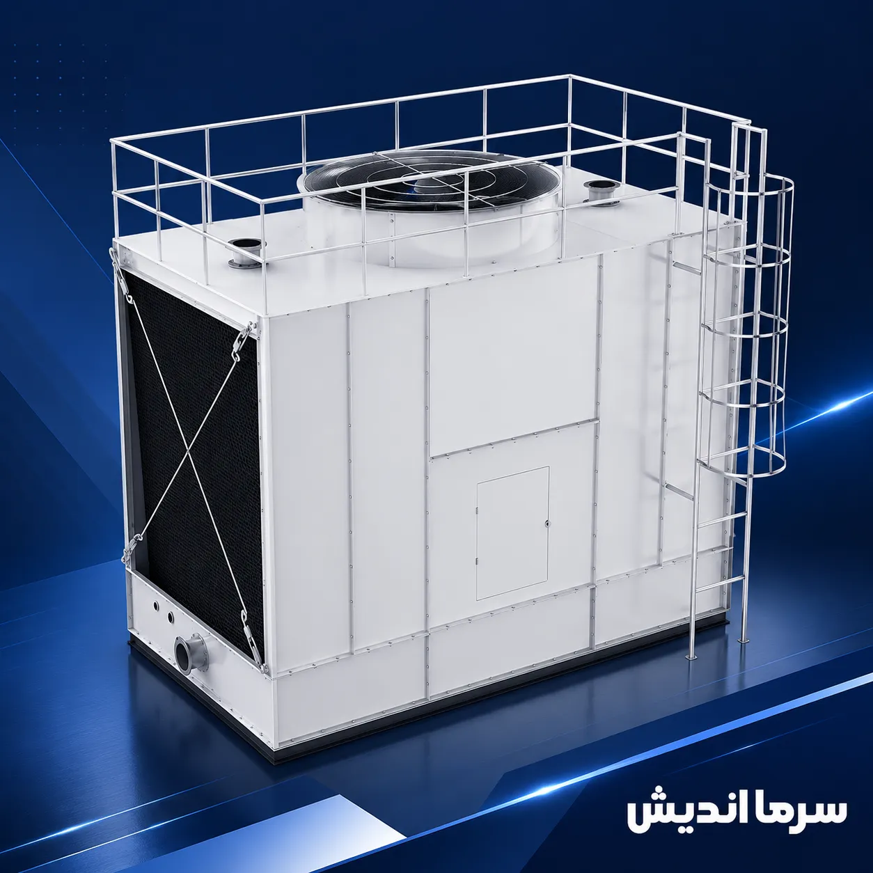 برج خنک کننده  SAAT-CT