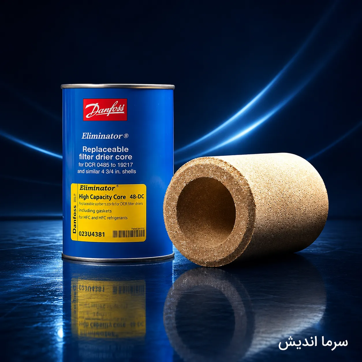 مغزی فیلتر درایر دانفوس Danfoss Filter Drier Core) 48DC)
