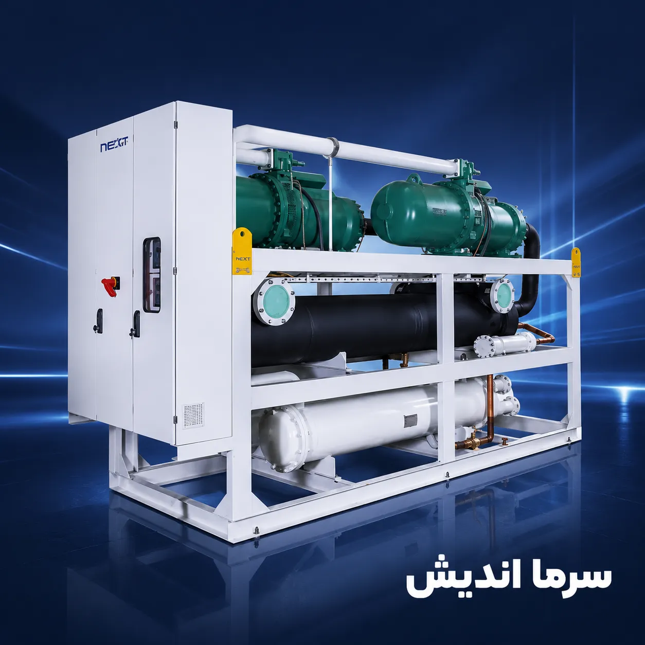 چیلر آب خنک سری SAAT-LC