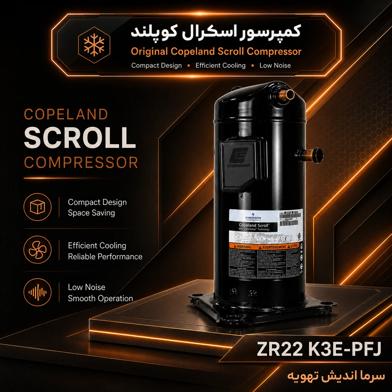 کمپرسور اسکرال کوپلند مدل ZR22 K3E-PFJ-522- توان 1.8 اسب بخار-سه فاز