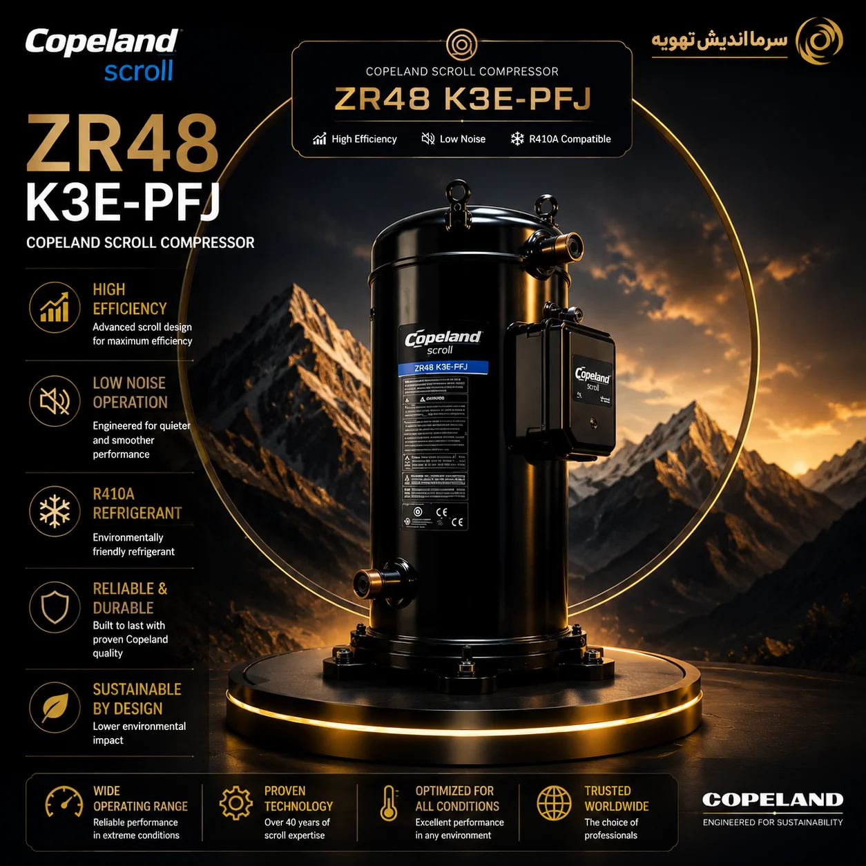 کمپرسور اسکرال کوپلند مدل ZR48 K3E-PFJ-522-توان 4 اسب بخار-تک فاز