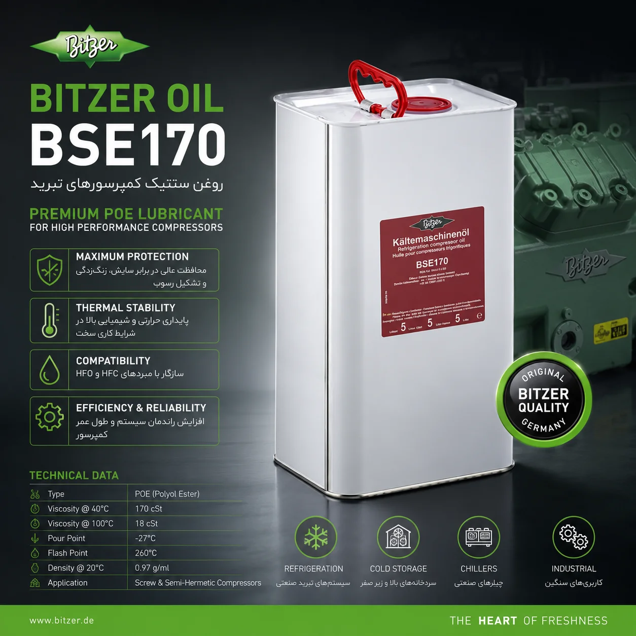 روغن کمپرسور بیتزر OIL BSE170