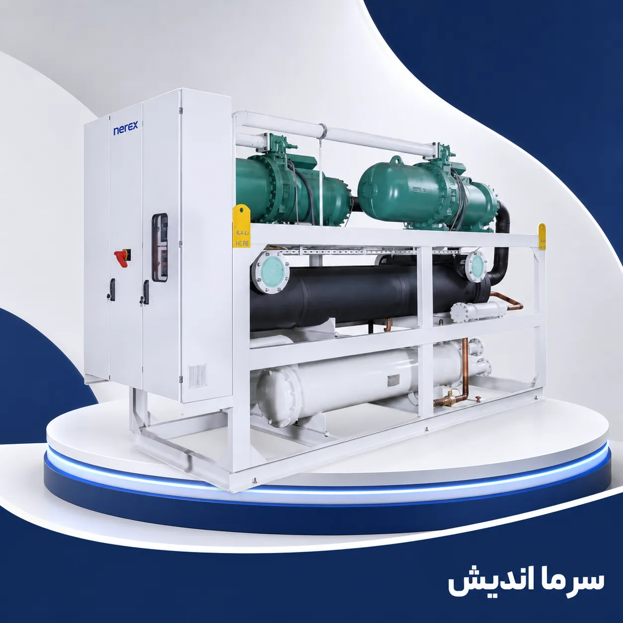 چیلر آب خنک سری SAAT-LC