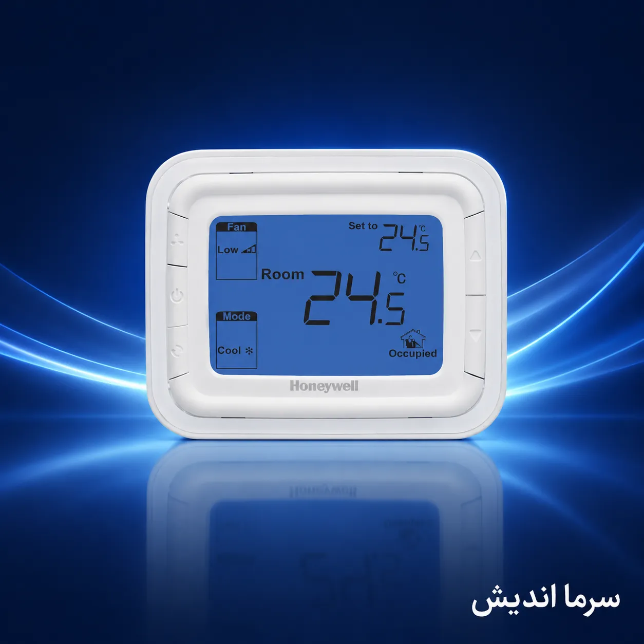 ترموستات هانیول (Honeywell Thermostat)