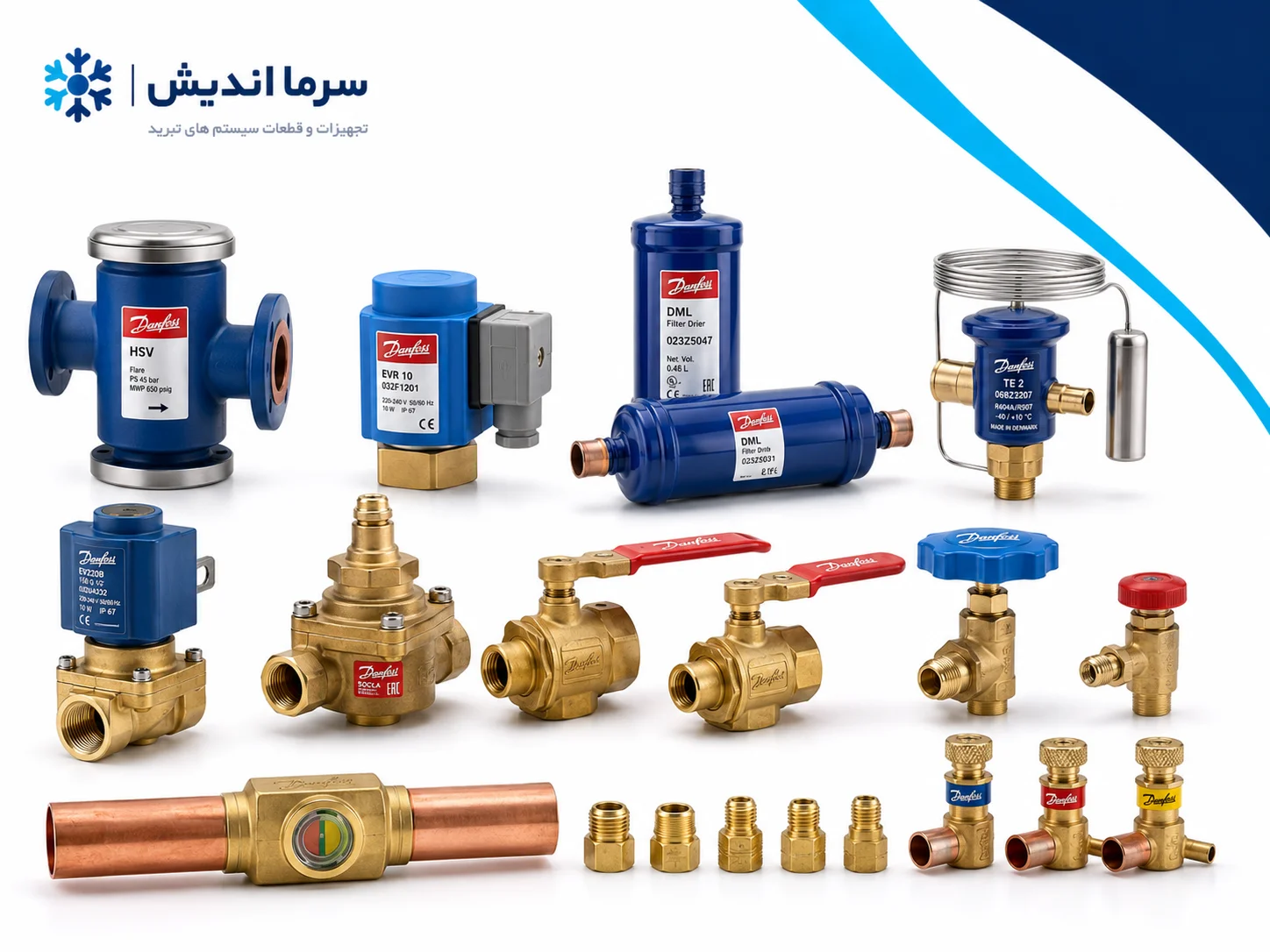 خرید شیرآلات دانفوس و تجهیزات خط مبرد Danfoss