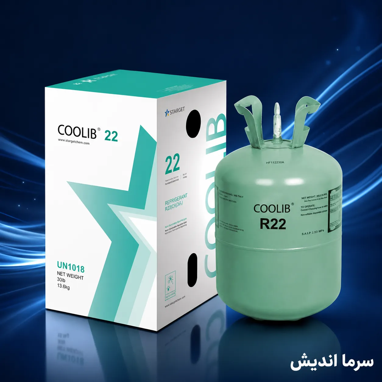 گاز مبرد R22 کولیب