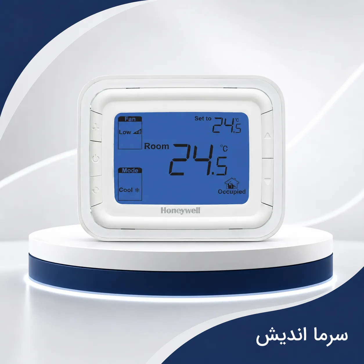 ترموستات هانیول (Honeywell Thermostat)