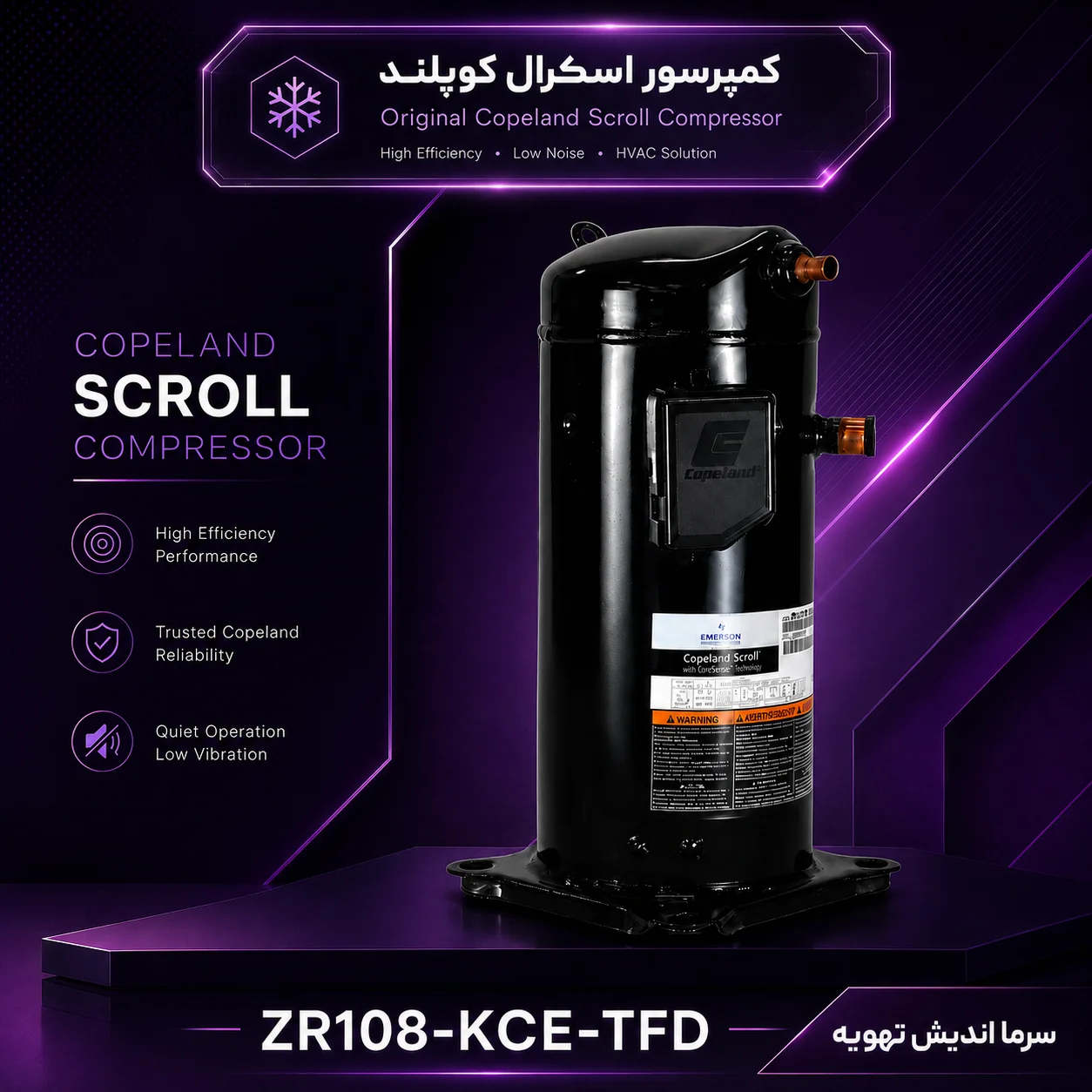 کمپرسور اسکرال کوپلند ZR108 KCE-TFD-522--توان 9 اسب بخار-سه فاز