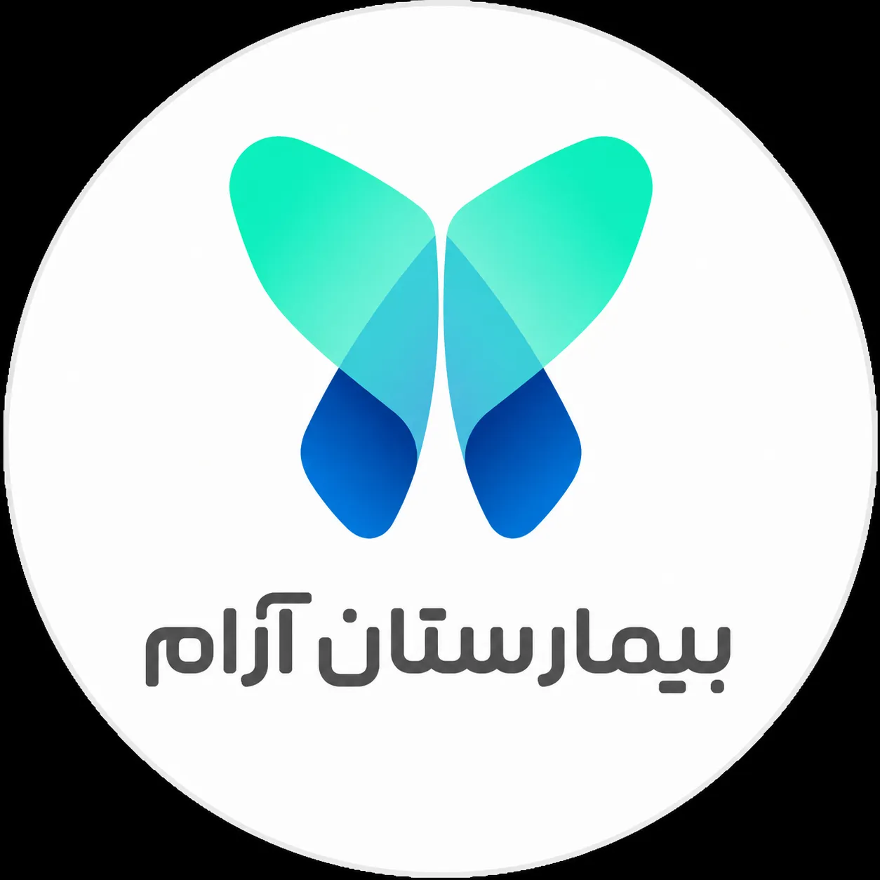 بیمارستان آرام