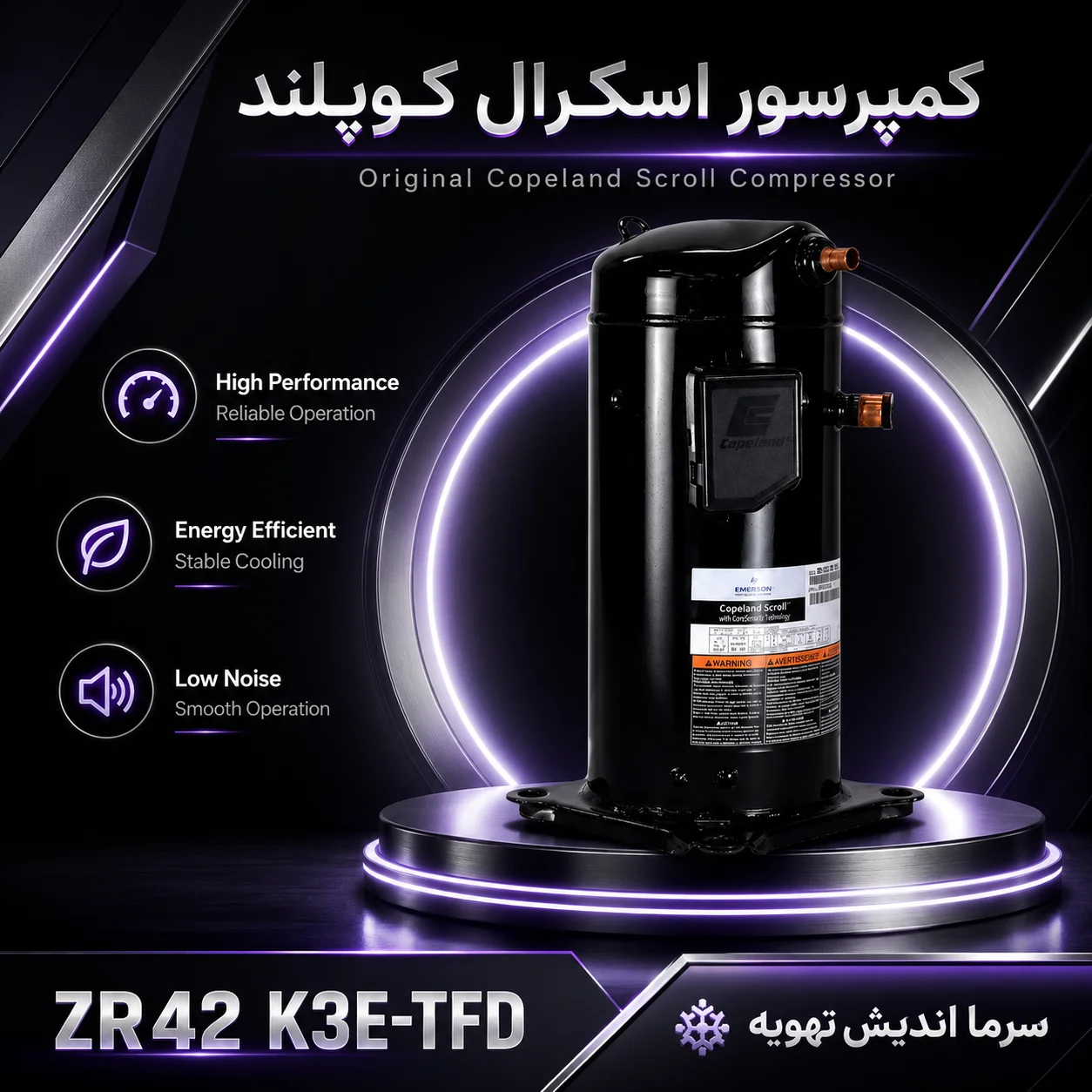 کمپرسور اسکرال کوپلند مدل ZR42 K3E-TFD-522-توان 3.5 اسب بخار-سه فاز