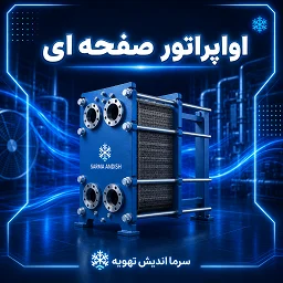 تصویر دسته‌بندی اواپراتور صفحه ای