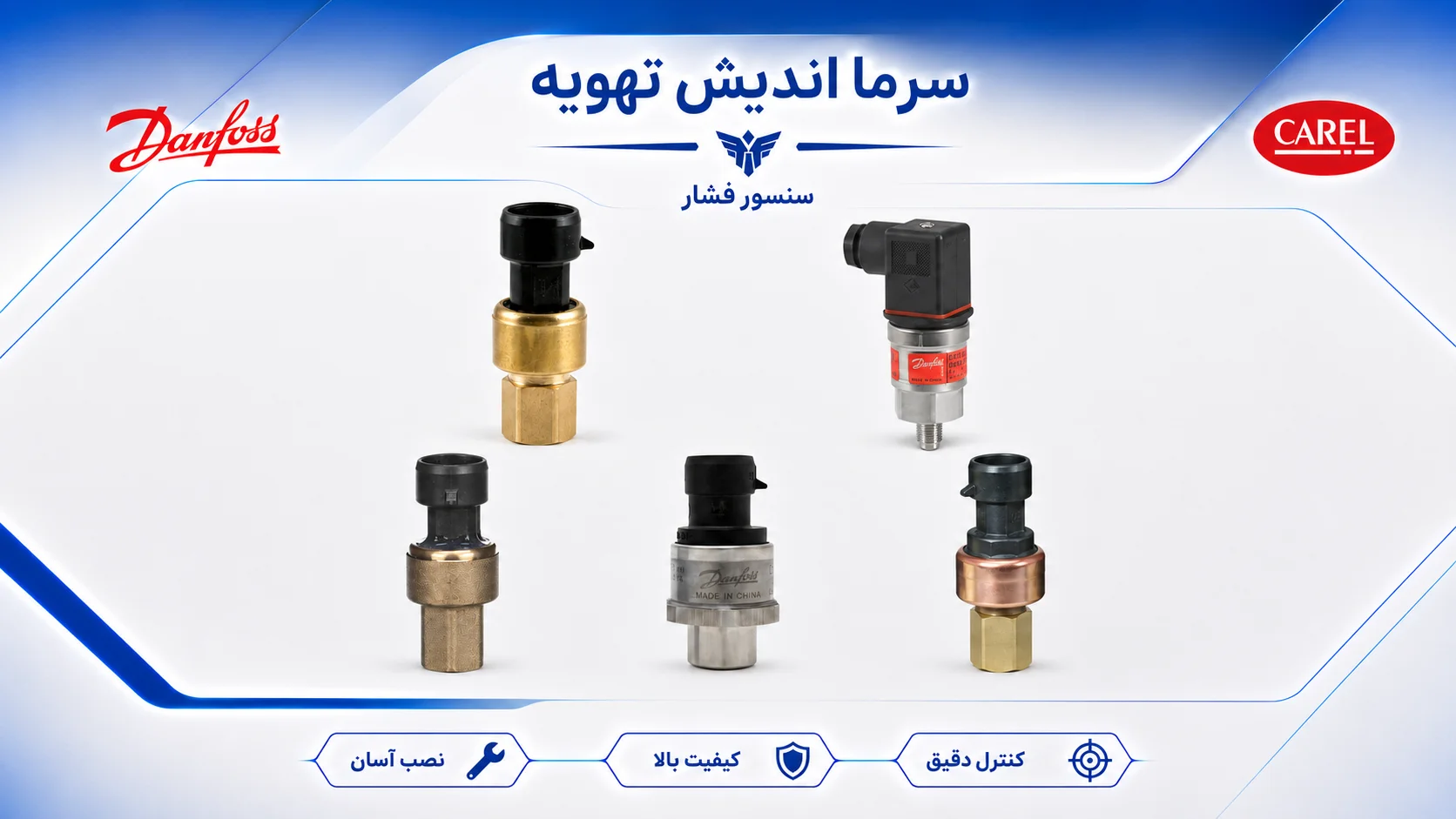 خرید سنسور فشار برودتی | قیمت سنسور فشار چیلر و سردخانه